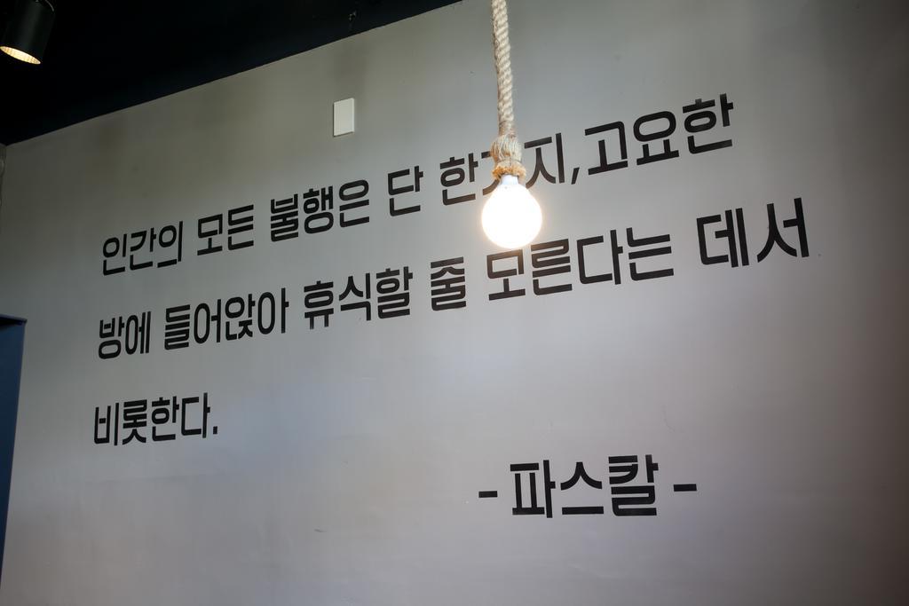 Suncheon Guesthouse Nreem Kültér fotó