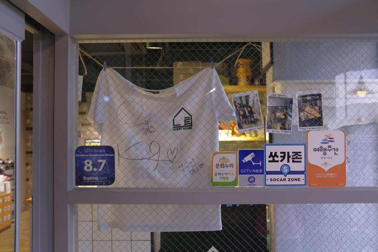 Suncheon Guesthouse Nreem Kültér fotó