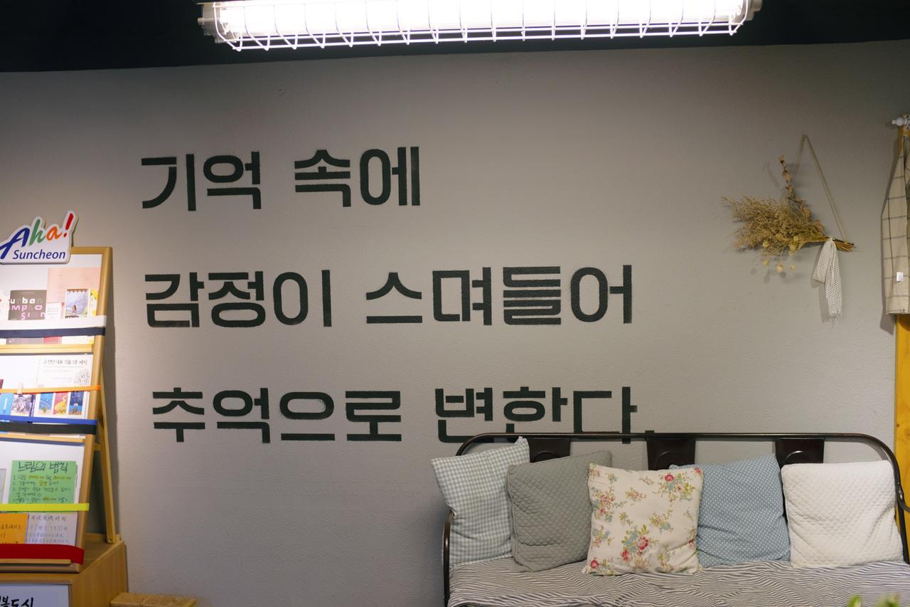 Suncheon Guesthouse Nreem Kültér fotó