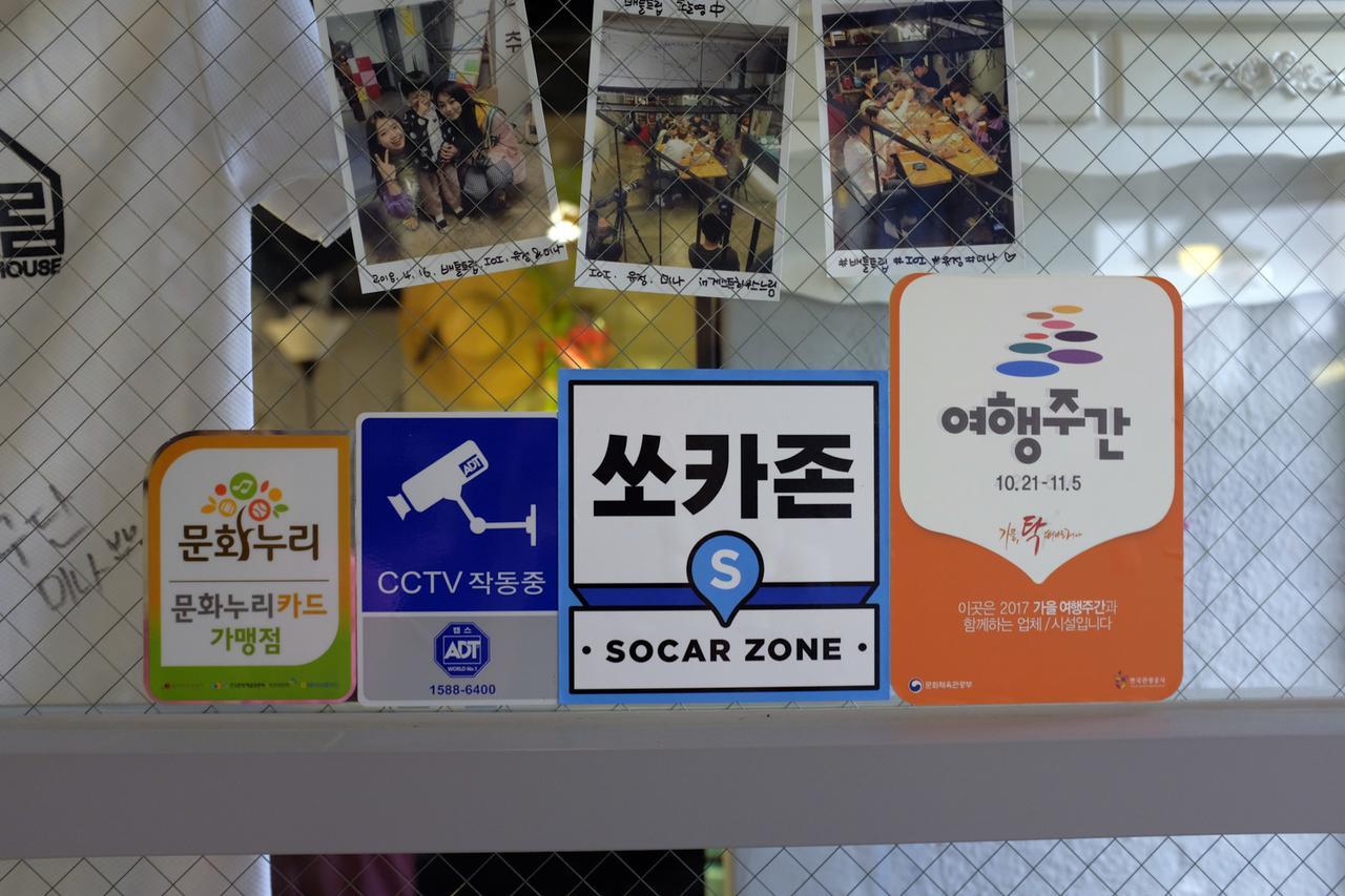 Suncheon Guesthouse Nreem Kültér fotó